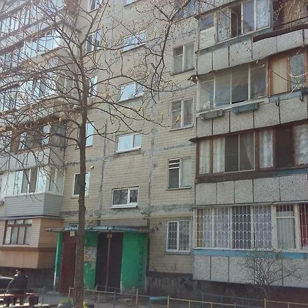 1К Квартира Оболонь- М.Минская И Героев Днепра Kiev Dış mekan fotoğraf
